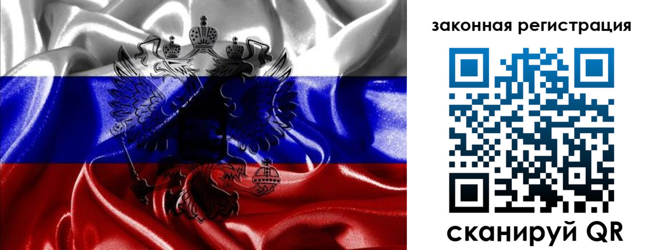 найти адрес прописки в Старой Купавне